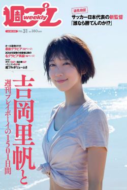 下水道的美人鱼高清